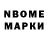 COCAIN Колумбийский Yakov Rombe