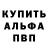 Альфа ПВП СК КРИС fabian1696reloaded