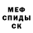 Метадон мёд ikihnuy redact