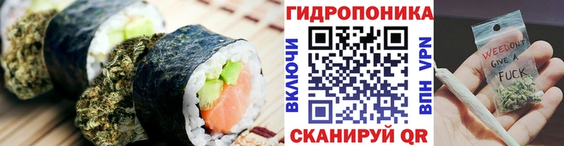 Еда ТГК конопля  где продают наркотики  Серафимович 
