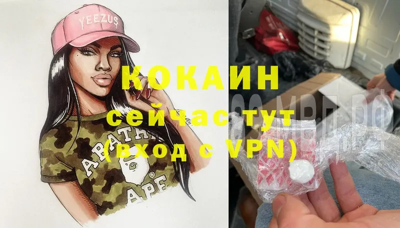 Cocaine Columbia  где можно купить   Серафимович 