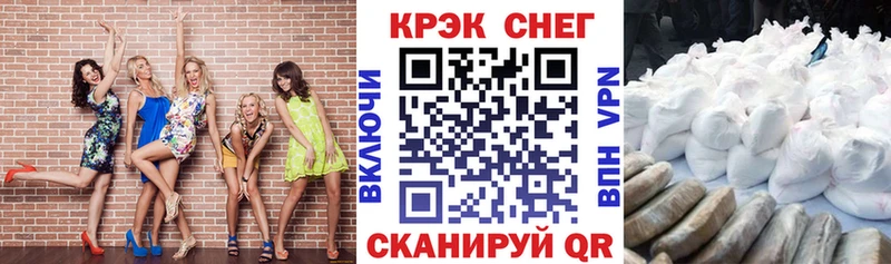 Кокаин Columbia  как найти закладки  Серафимович 
