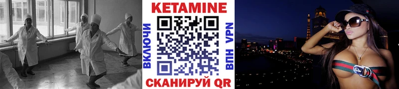 Кетамин VHQ  Серафимович 