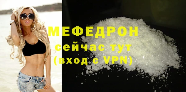 мефедрон VHQ Вязьма