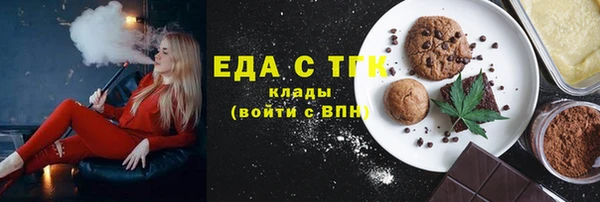 COCAINE Вяземский