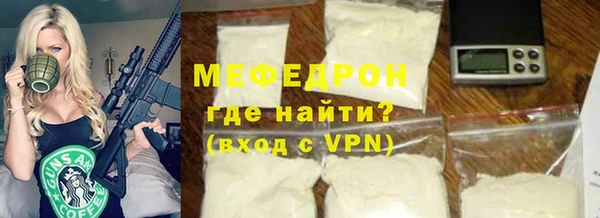 мефедрон VHQ Вязьма