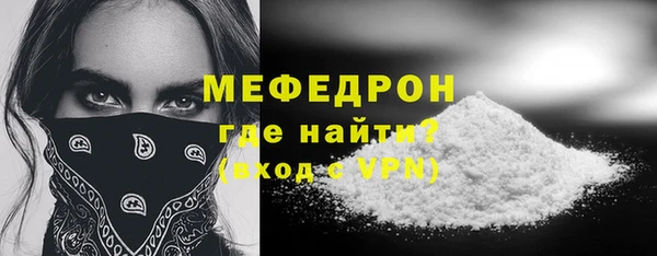 mix Пересвет