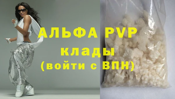 COCAINE Вяземский