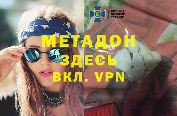 мефедрон VHQ Вязьма