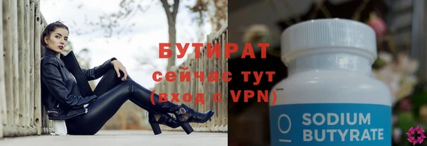 прущие грибы Переславль-Залесский