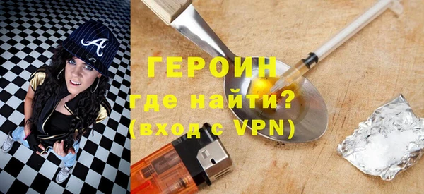 мефедрон VHQ Вязьма