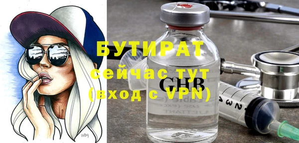 скорость mdpv Верхний Тагил