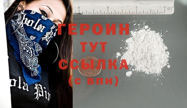 mdpv Осинники