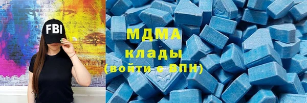 марки nbome Осташков