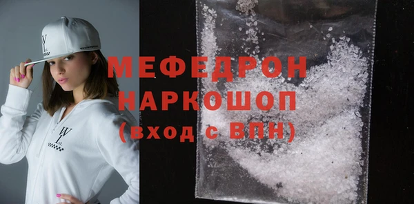 mix Пересвет