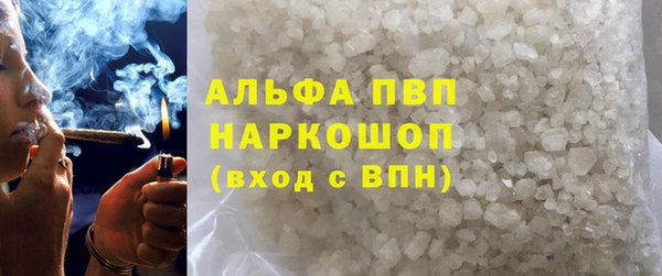 COCAINE Вяземский