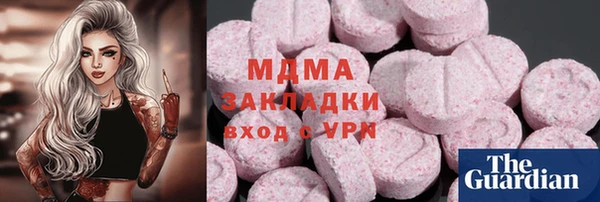 мефедрон VHQ Вязьма