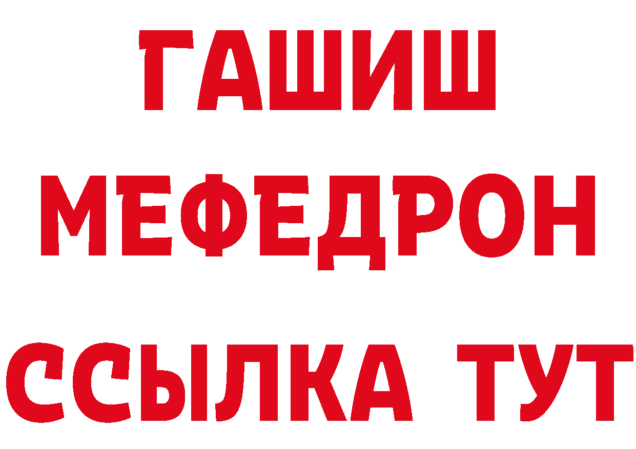 Галлюциногенные грибы мухоморы как зайти дарк нет блэк спрут Серафимович