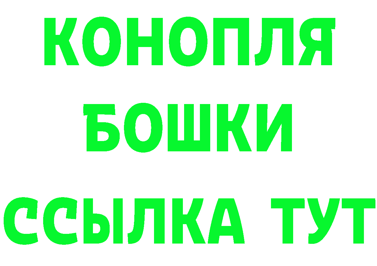 Бутират оксана ССЫЛКА площадка МЕГА Серафимович