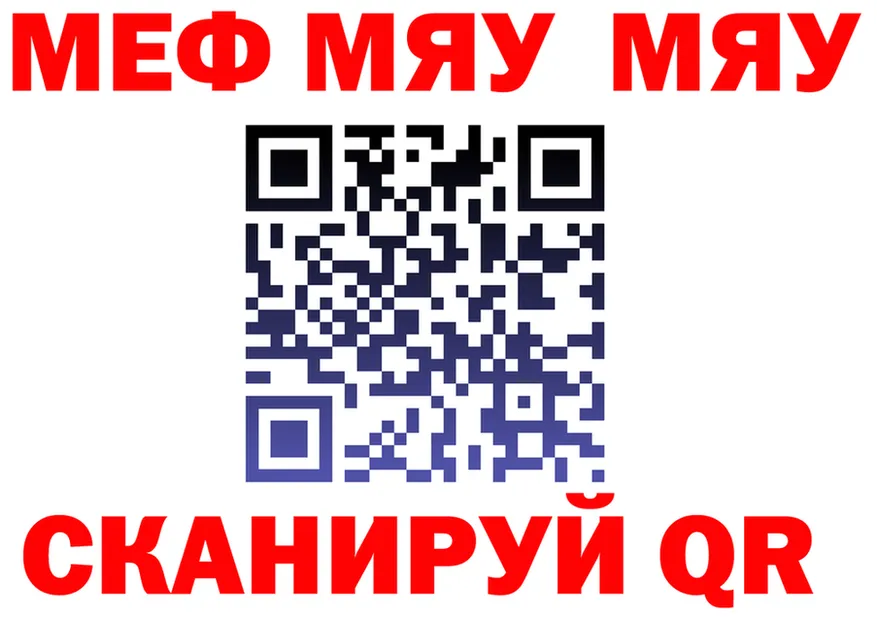 A-PVP крисы CK зеркало площадка мега Серафимович