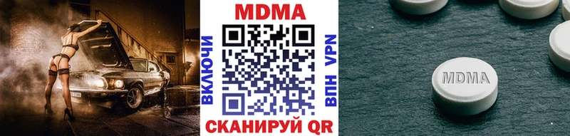 MDMA VHQ  mega ONION  Серафимович 