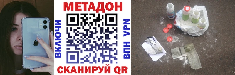 закладки  Серафимович  Метадон мёд 
