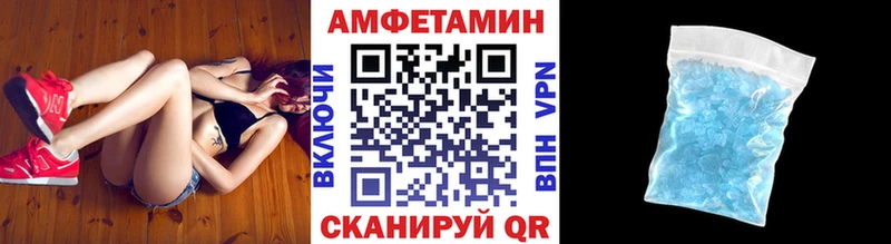 Метамфетамин витя Серафимович